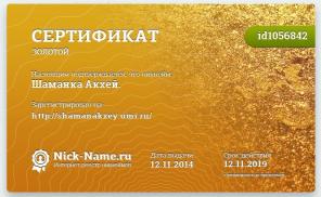 Магическое слово: помощь в экстренной ситуации!