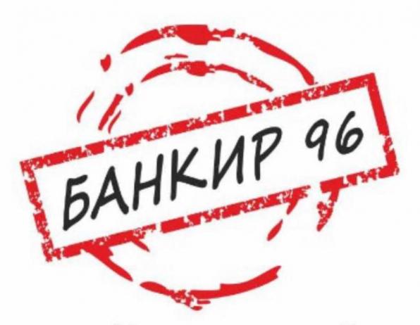 Помощь в получении кредита